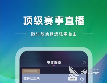 如何通过心理辅导增强篮球训练效果的策略_2